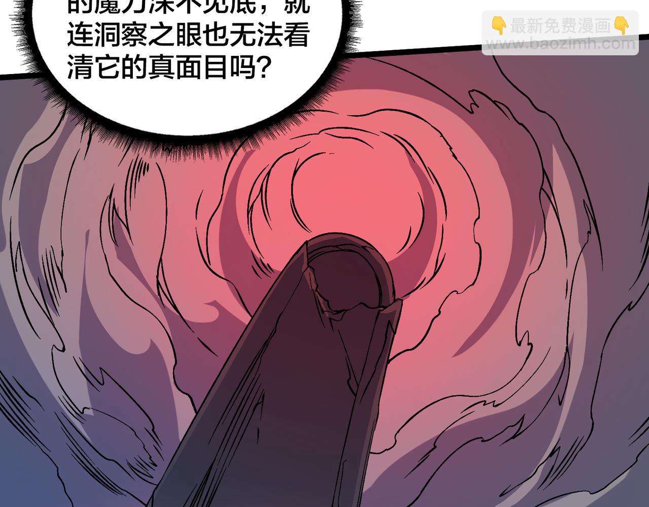 第37话 世界BOSS(1/3)-第37话