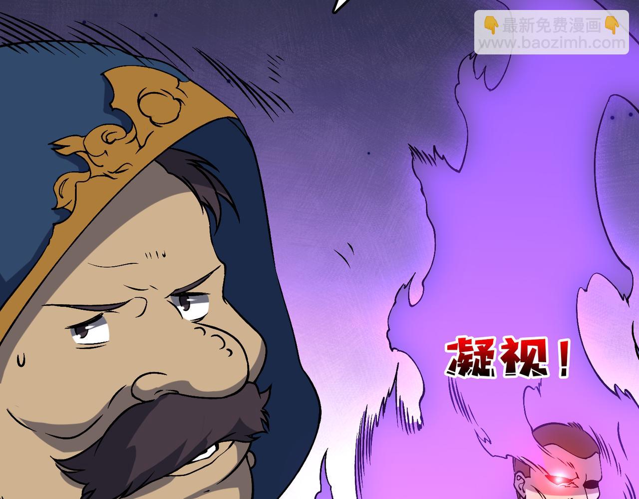 第39话 钻石阶BOSS？秒了！(1/3)-第39话