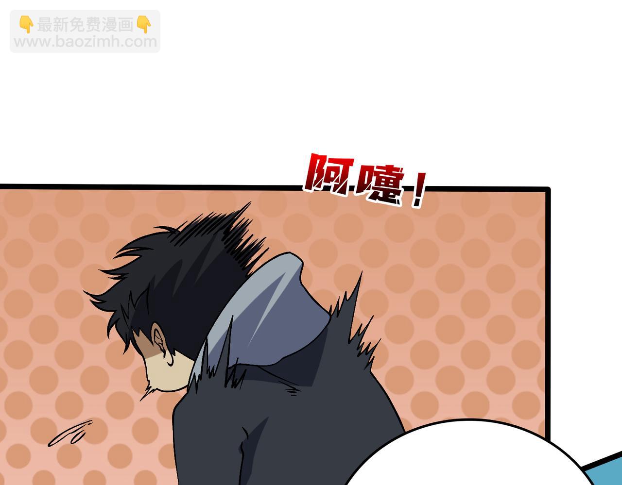 第39话 钻石阶BOSS？秒了！(1/3)-第39话