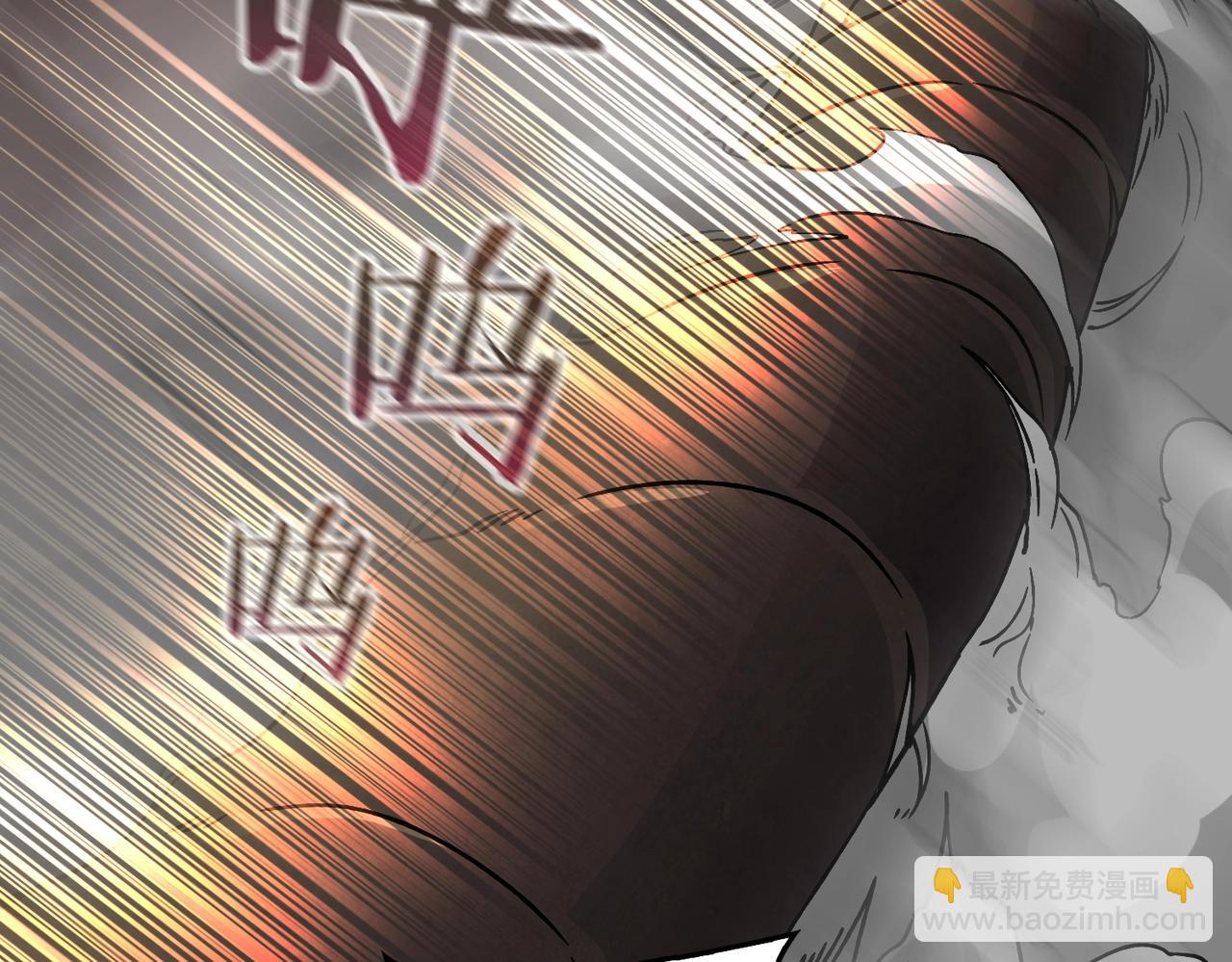 第3话 团灭公会(1/5)-第71话