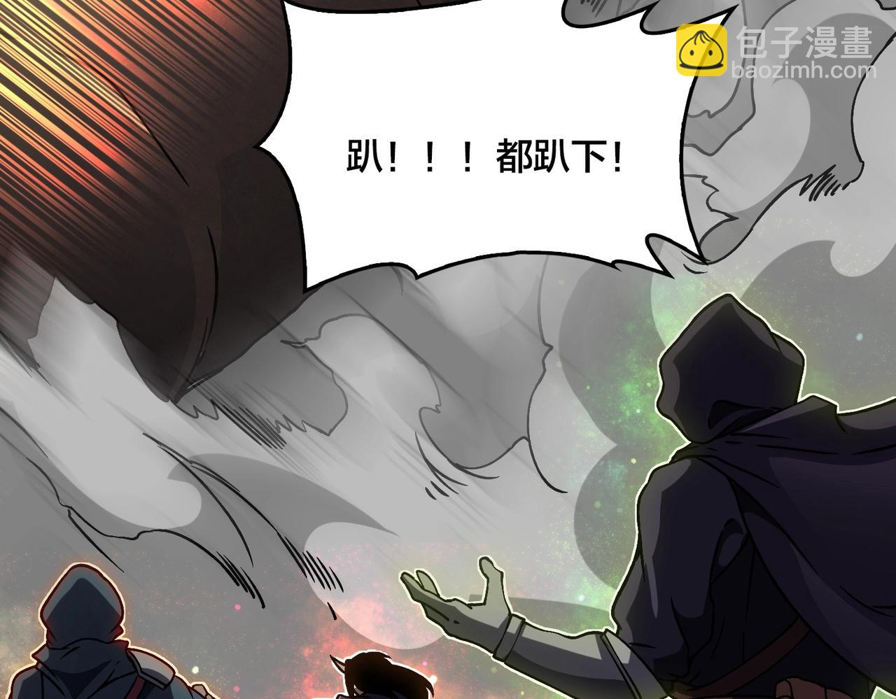 第3话 团灭公会(1/5)-第71话