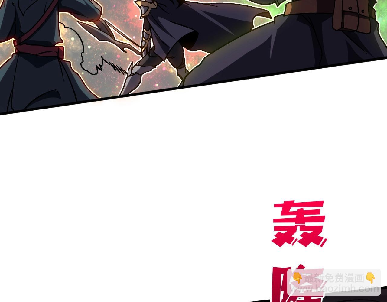 第3话 团灭公会(1/5)-第71话