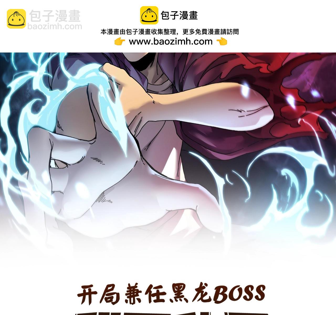 第3话 团灭公会(1/5)-第71话