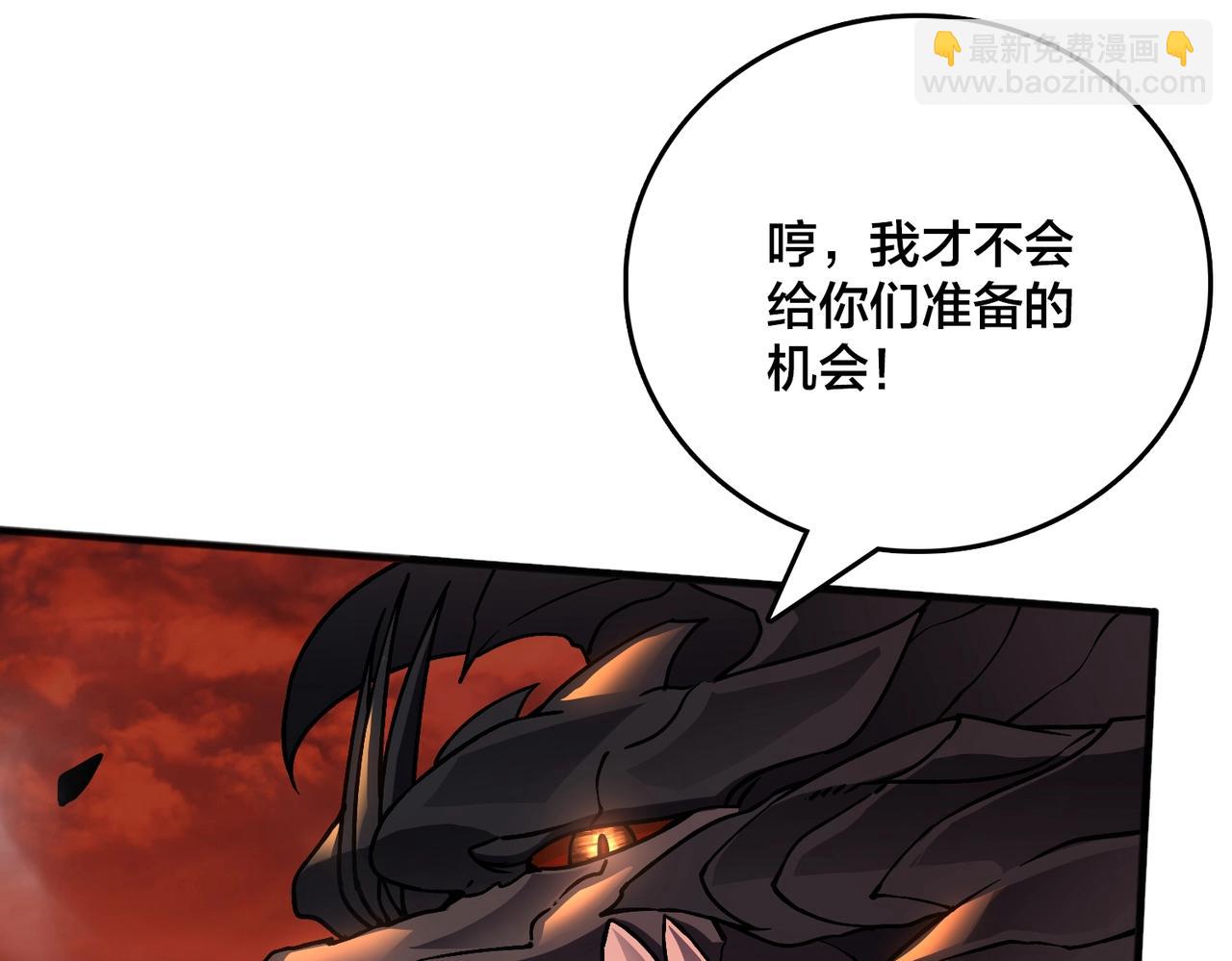 第3话 团灭公会(1/5)-第71话