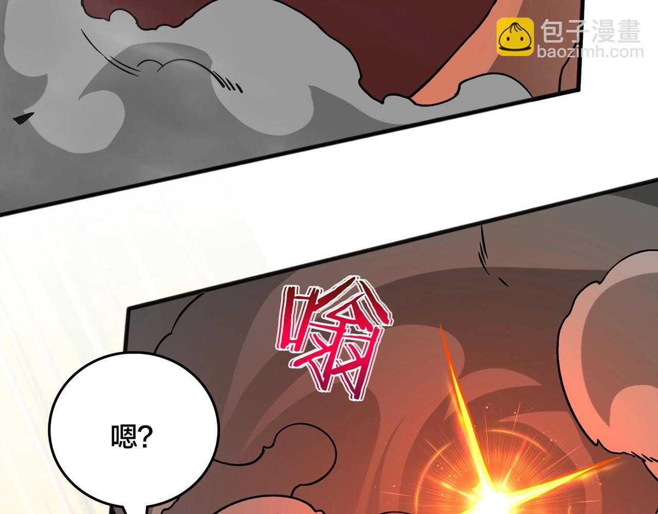 第3话 团灭公会(1/5)-第71话