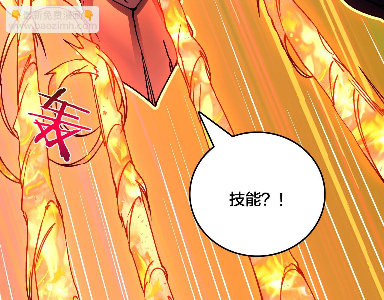 第3话 团灭公会(1/5)-第71话