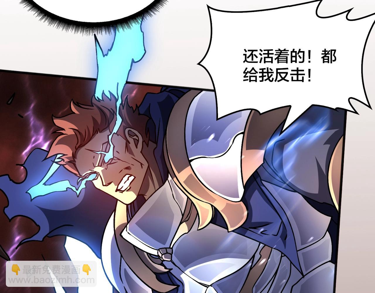 第3话 团灭公会(1/5)-第71话