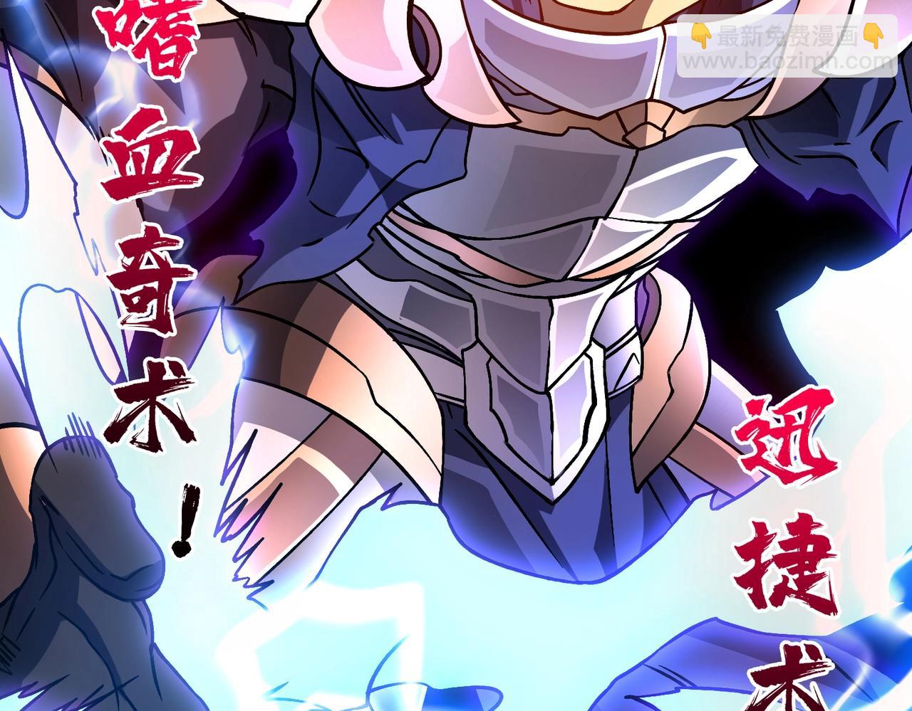 第3话 团灭公会(1/5)-第71话