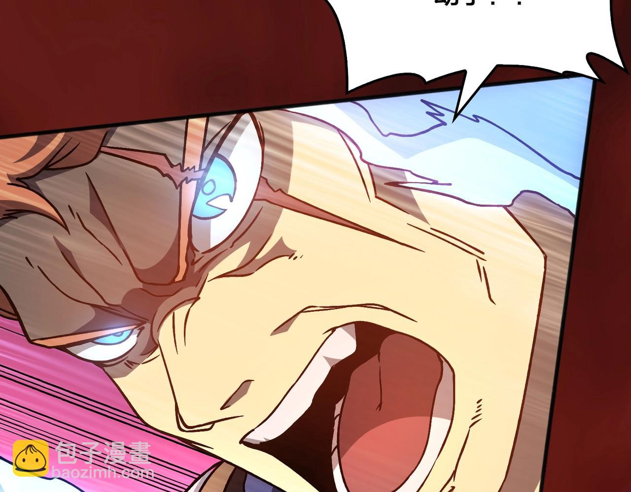 第3话 团灭公会(1/5)-第71话