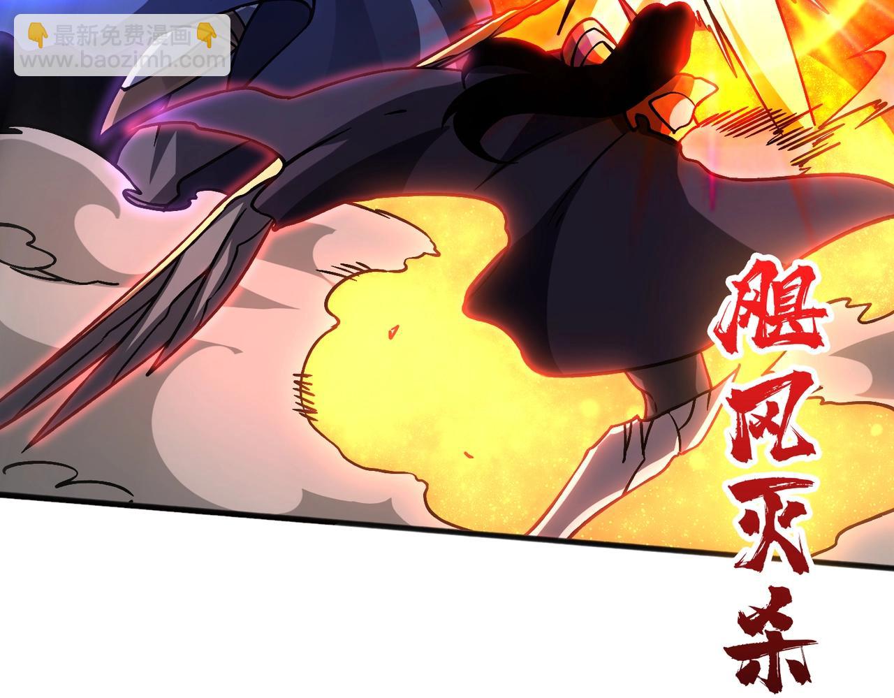 第3话 团灭公会(1/5)-第71话