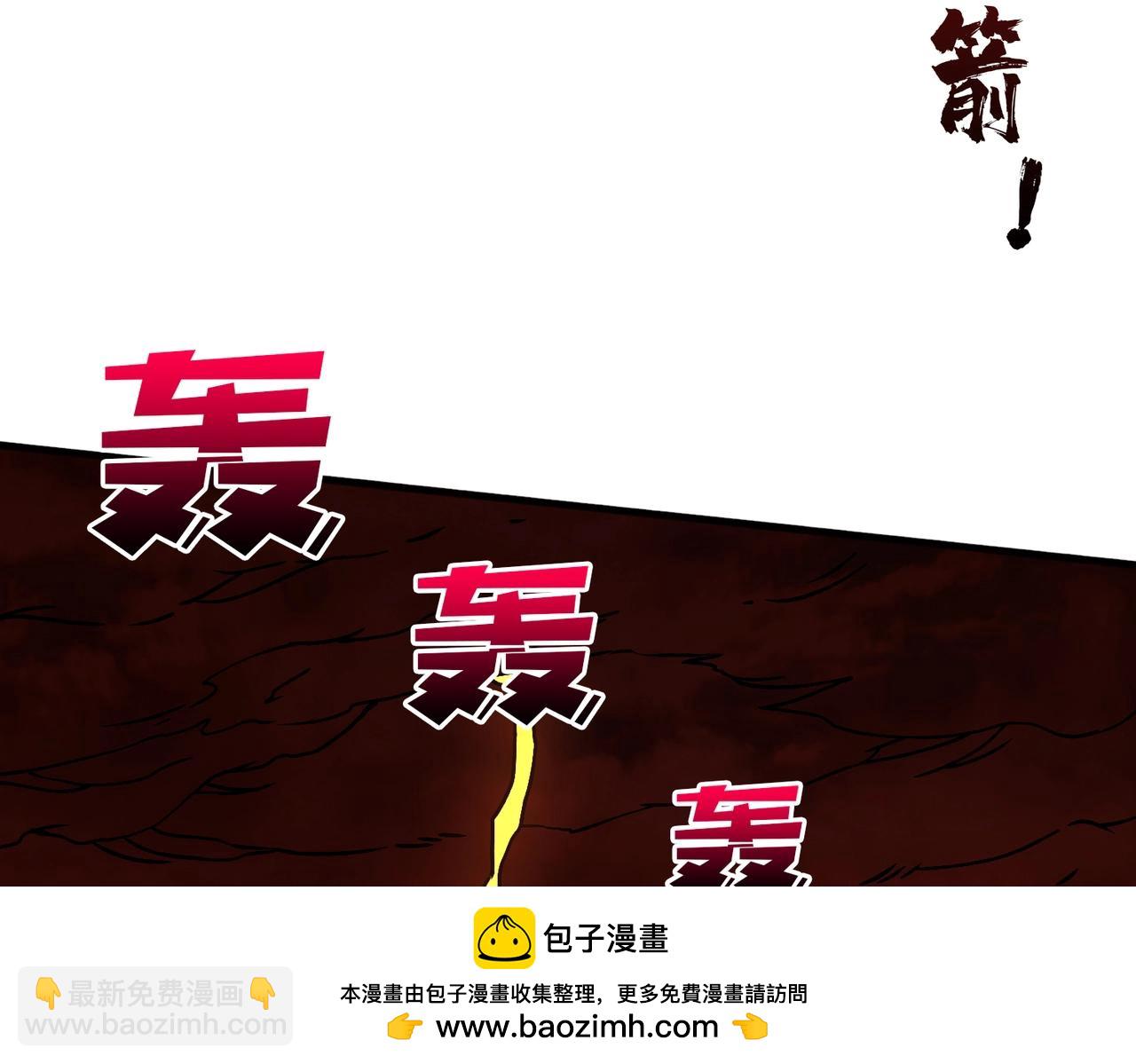 第3话 团灭公会(1/5)-第71话