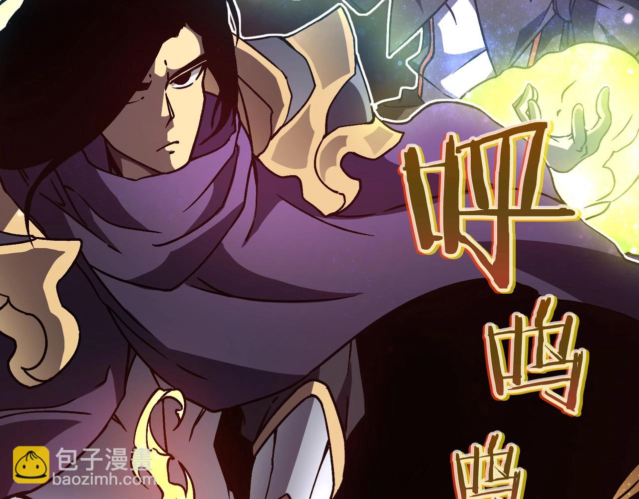 第3话 团灭公会(1/5)-第71话