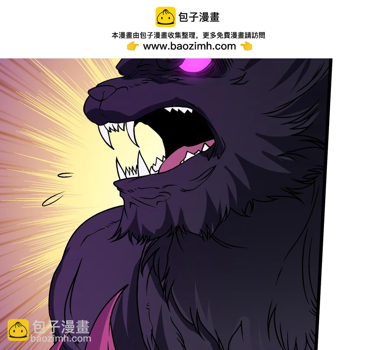 第41话 逆罪神器&middot;暴怒之罚(1/3)-第41话