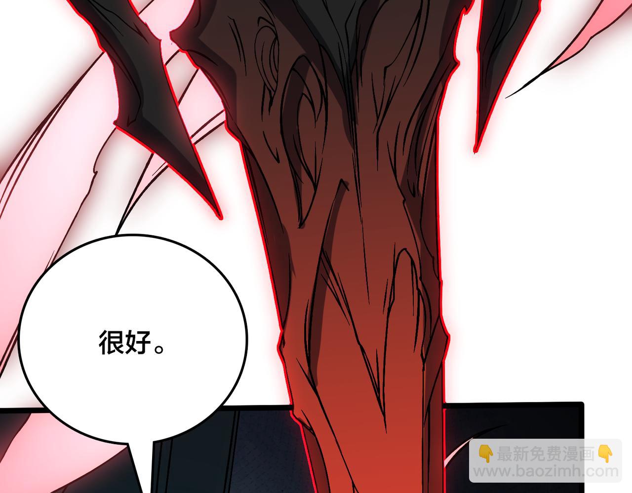 第41话 逆罪神器&middot;暴怒之罚(1/3)-第41话