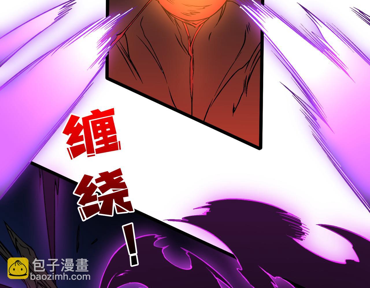 第41话 逆罪神器&middot;暴怒之罚(1/3)-第41话