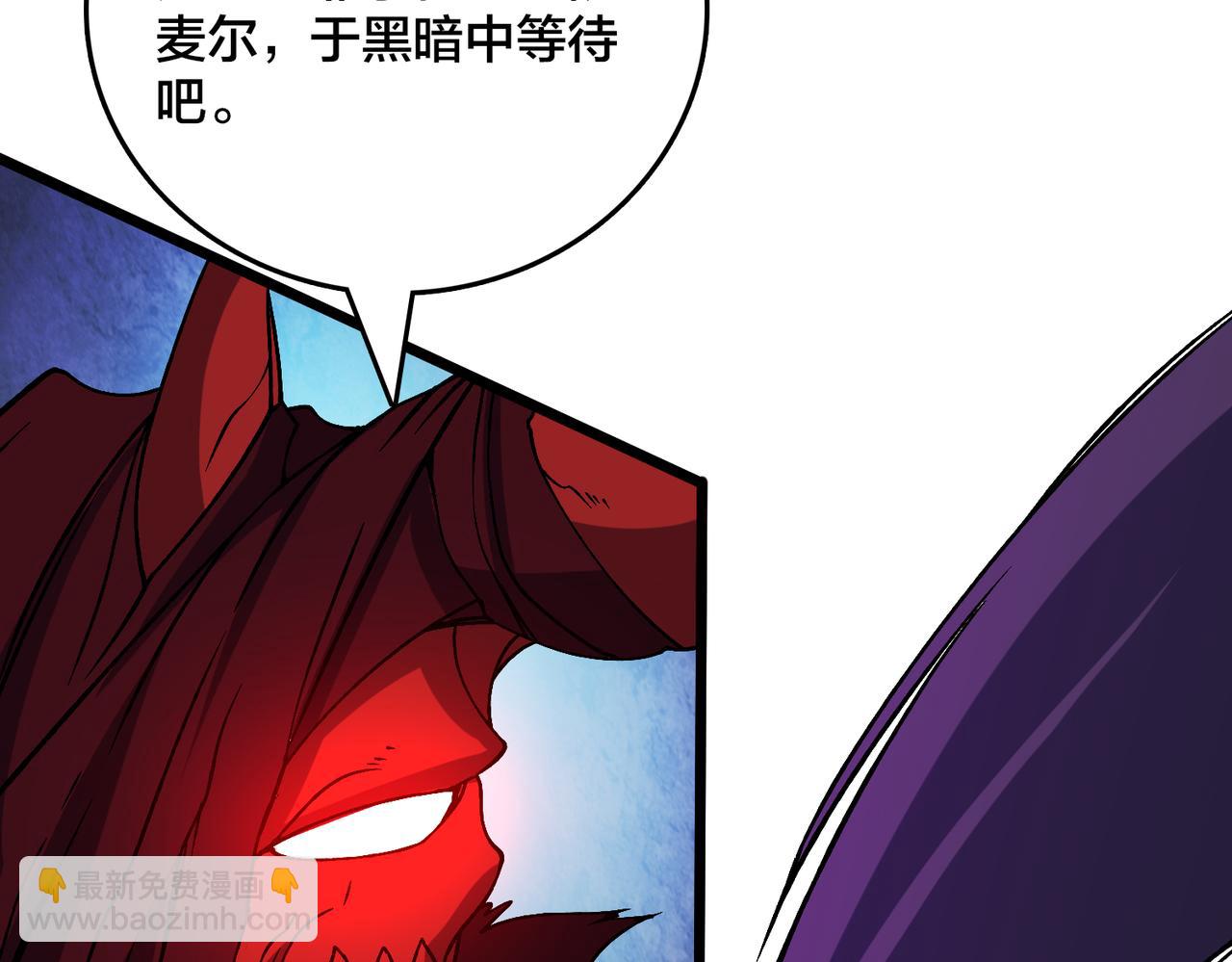 第41话 逆罪神器&middot;暴怒之罚(1/3)-第41话