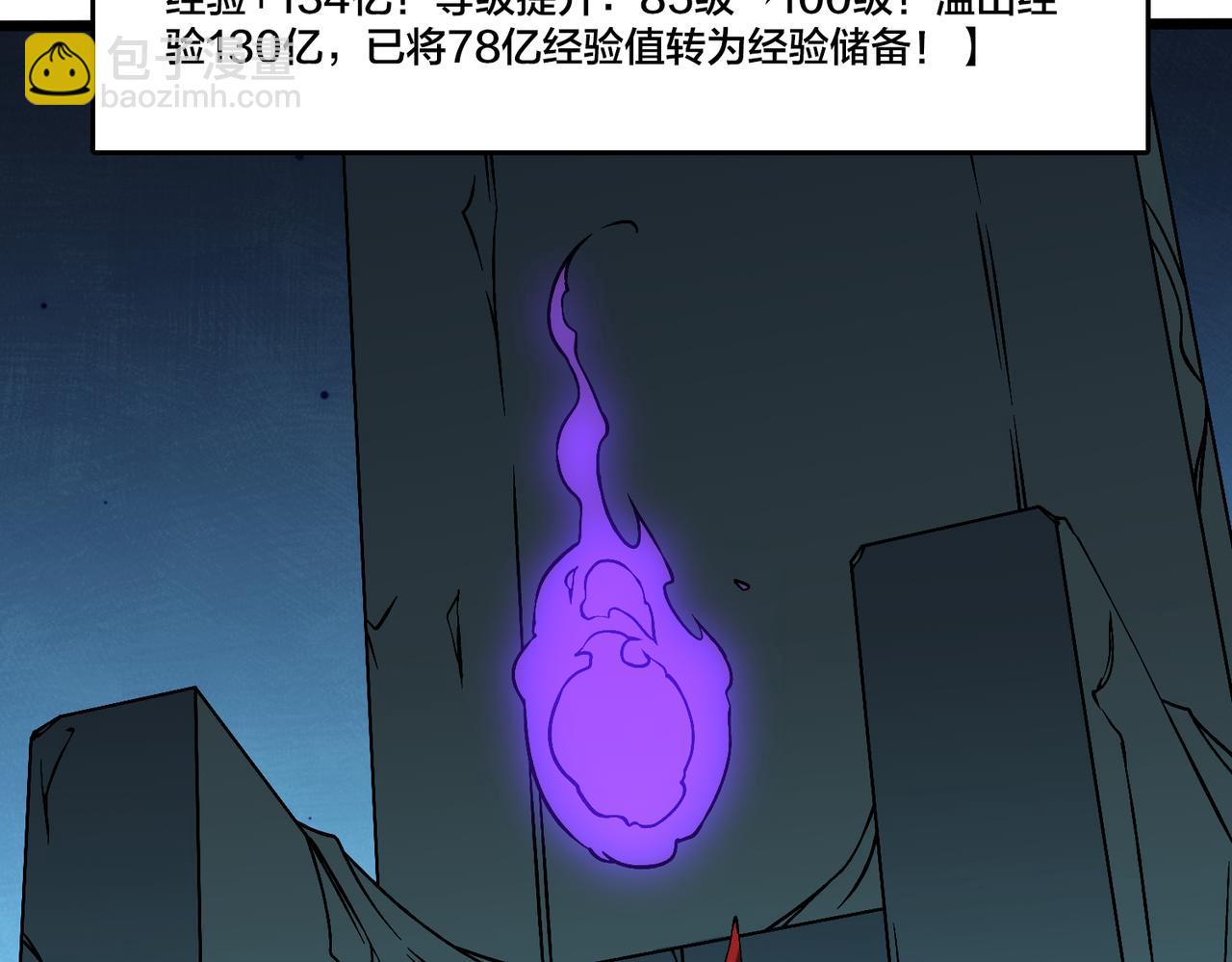 第41话 逆罪神器&middot;暴怒之罚(1/3)-第41话