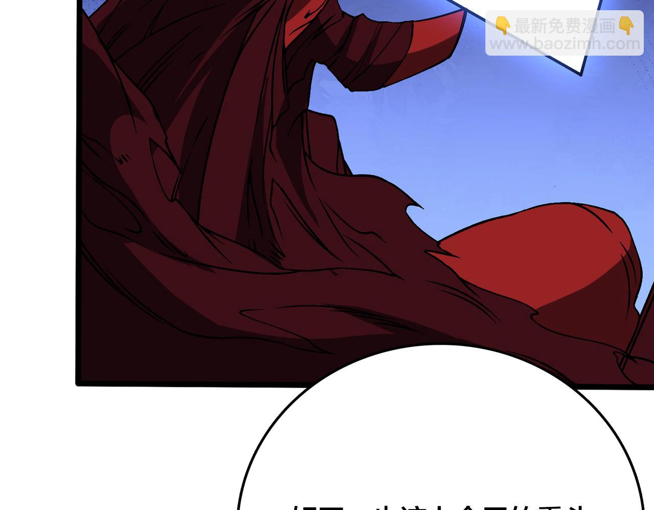 第41话 逆罪神器&middot;暴怒之罚(1/3)-第41话