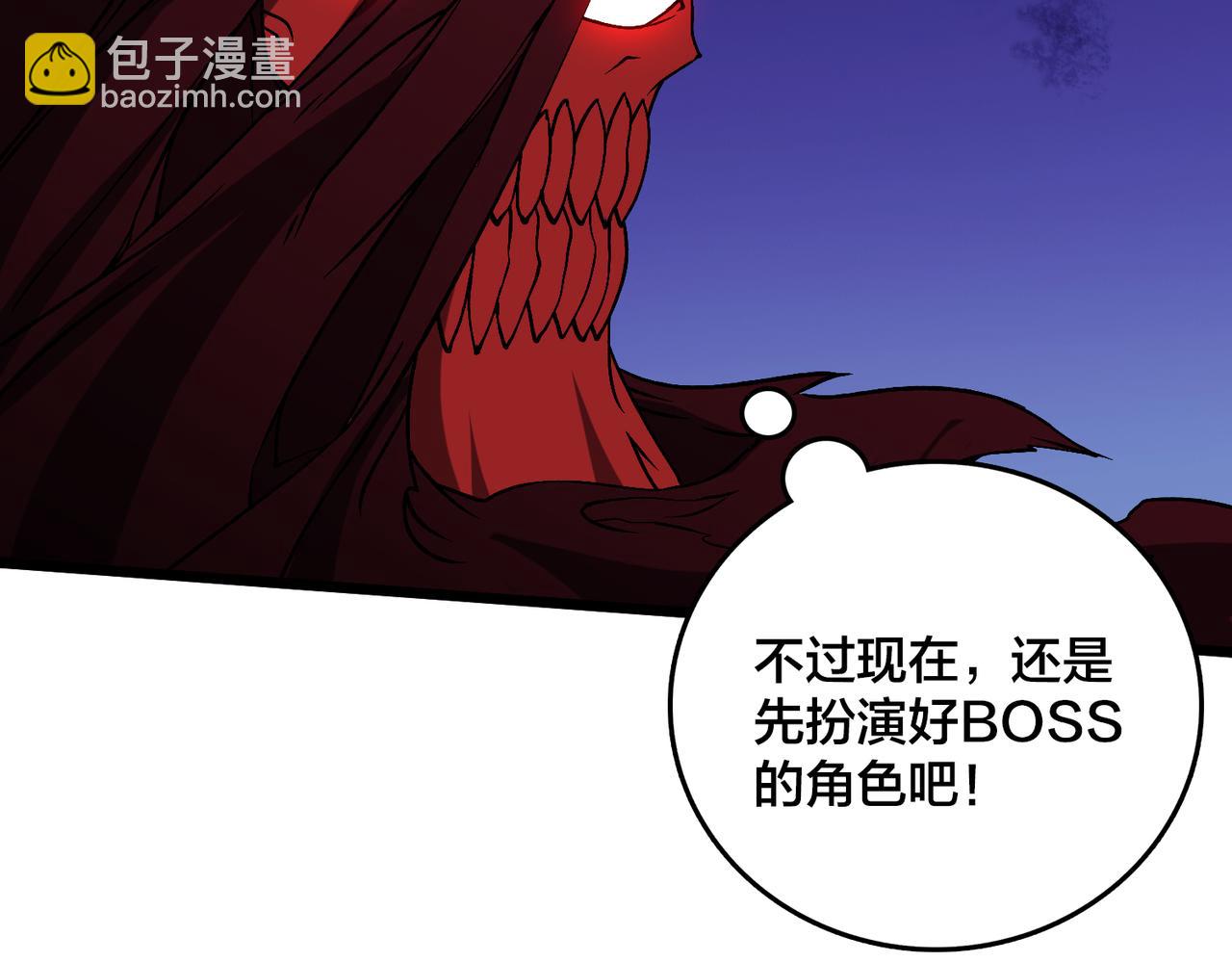 第41话 逆罪神器&middot;暴怒之罚(1/3)-第41话