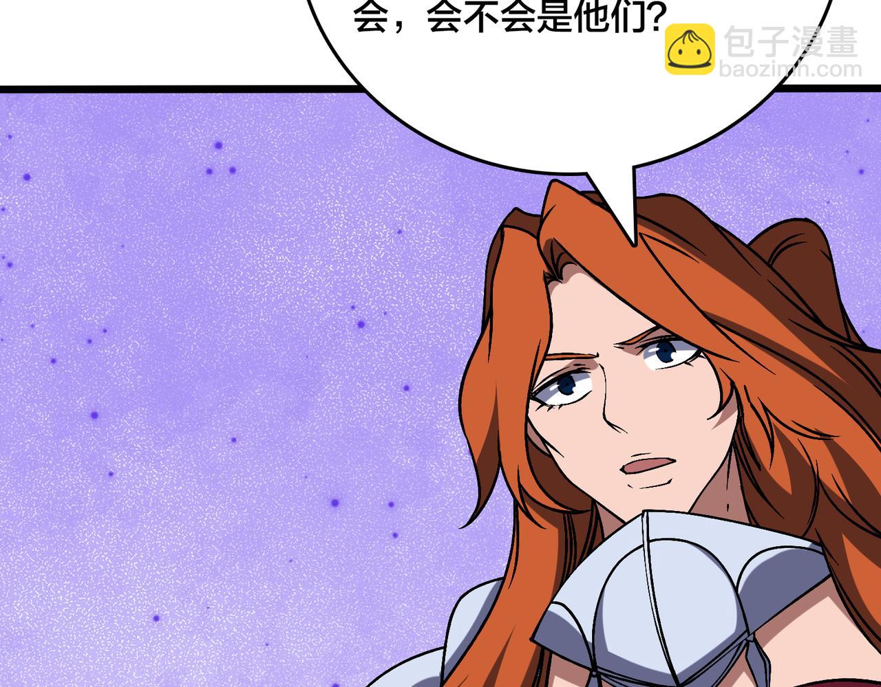 第43话 下一站：龙灵秘境！(1/2)-第43话