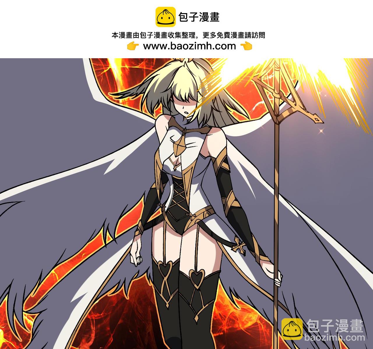 第43话 下一站：龙灵秘境！(1/2)-第43话