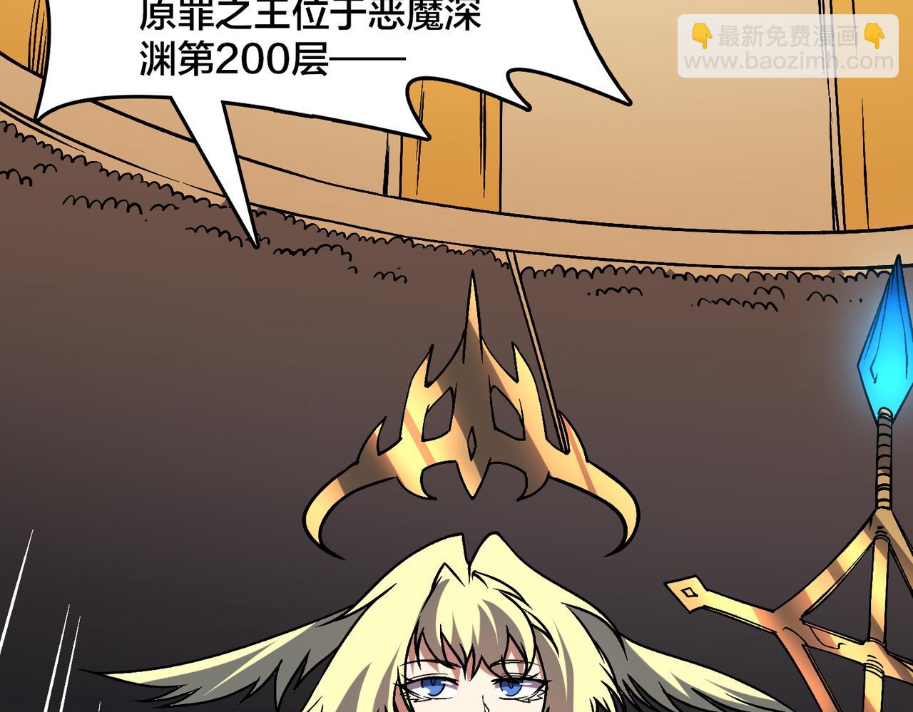 第43话 下一站：龙灵秘境！(1/2)-第43话