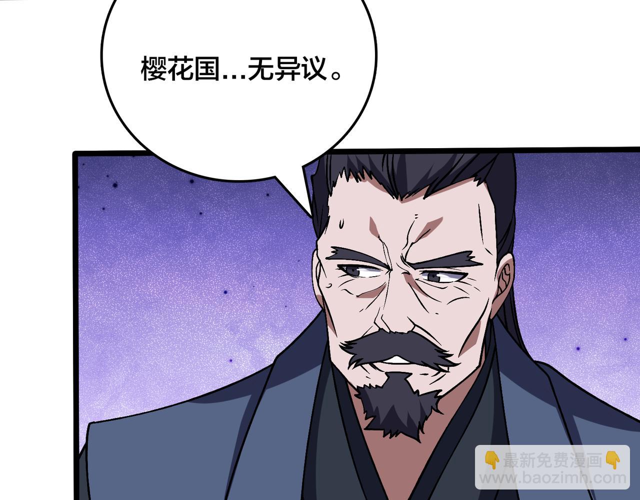 第43话 下一站：龙灵秘境！(1/2)-第43话