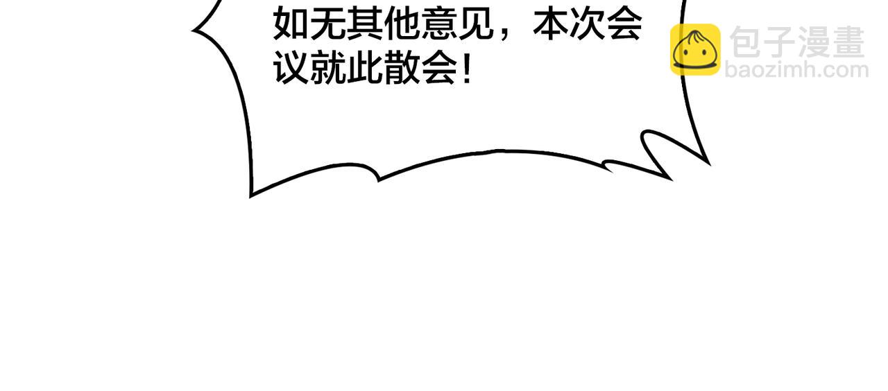 第43话 下一站：龙灵秘境！(1/2)-第43话