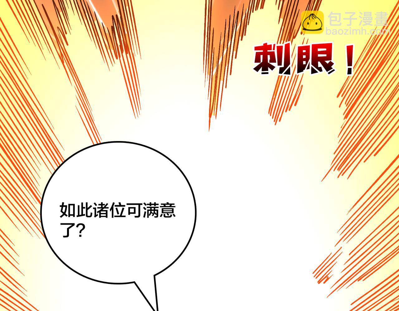 第43话 下一站：龙灵秘境！(1/2)-第43话