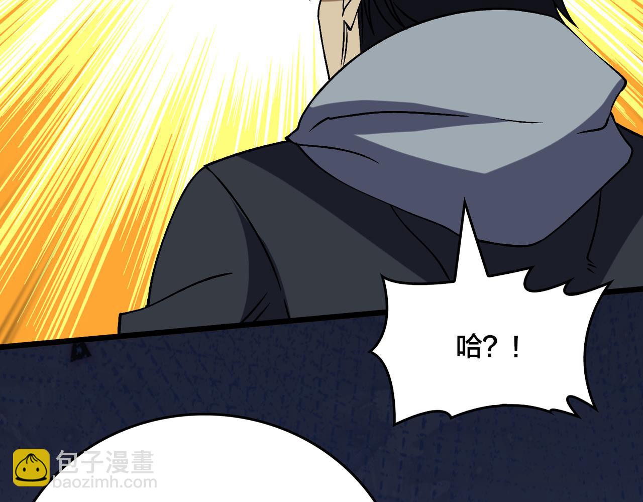 第43话 下一站：龙灵秘境！(1/2)-第43话