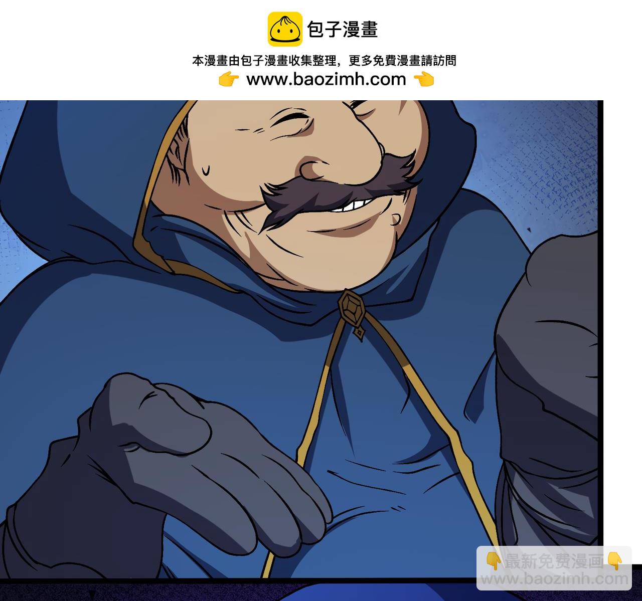 第43话 下一站：龙灵秘境！(1/2)-第43话