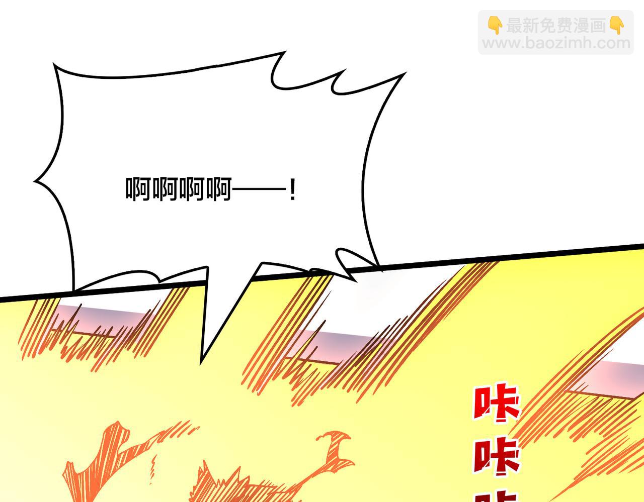 第44话 劲增！倍增！(1/3)-第59话