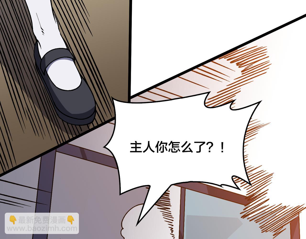 第44话 劲增！倍增！(1/3)-第59话