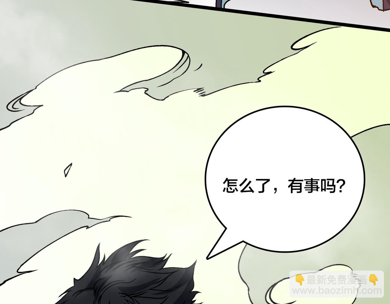 第44话 劲增！倍增！(1/3)-第59话