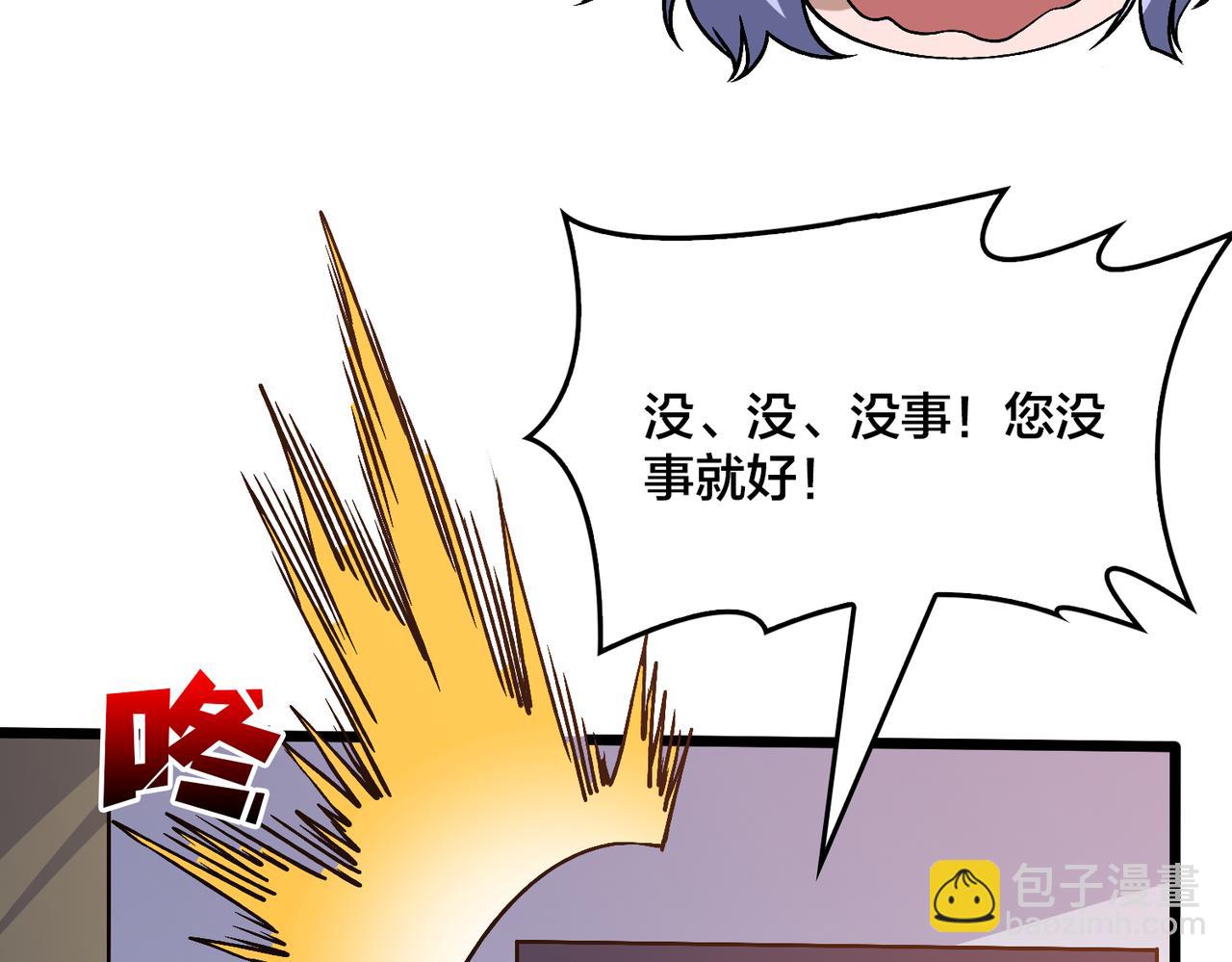 第44话 劲增！倍增！(1/3)-第59话