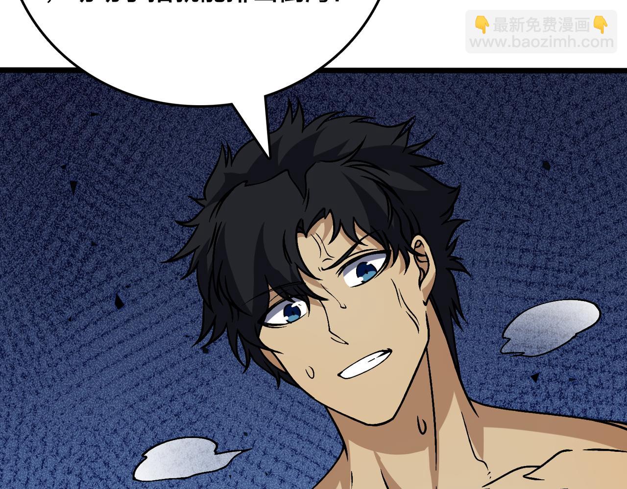 第44话 劲增！倍增！(1/3)-第59话