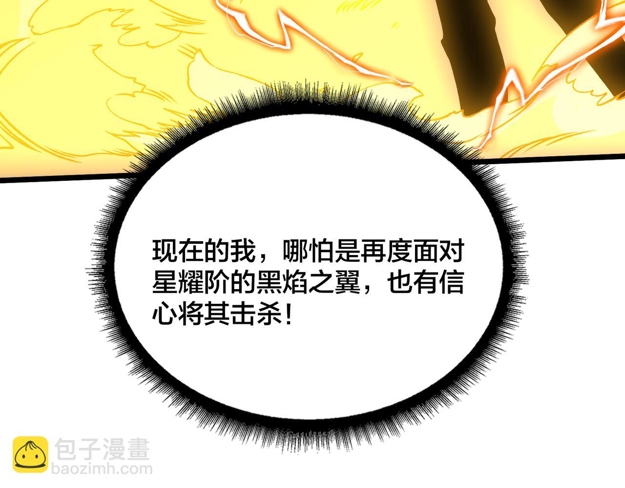 第44话 劲增！倍增！(1/3)-第59话