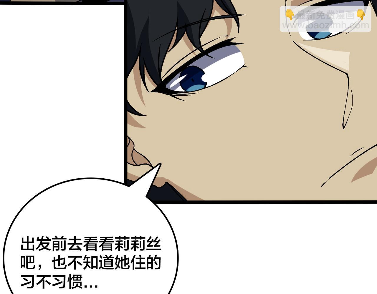 第44话 劲增！倍增！(1/3)-第59话