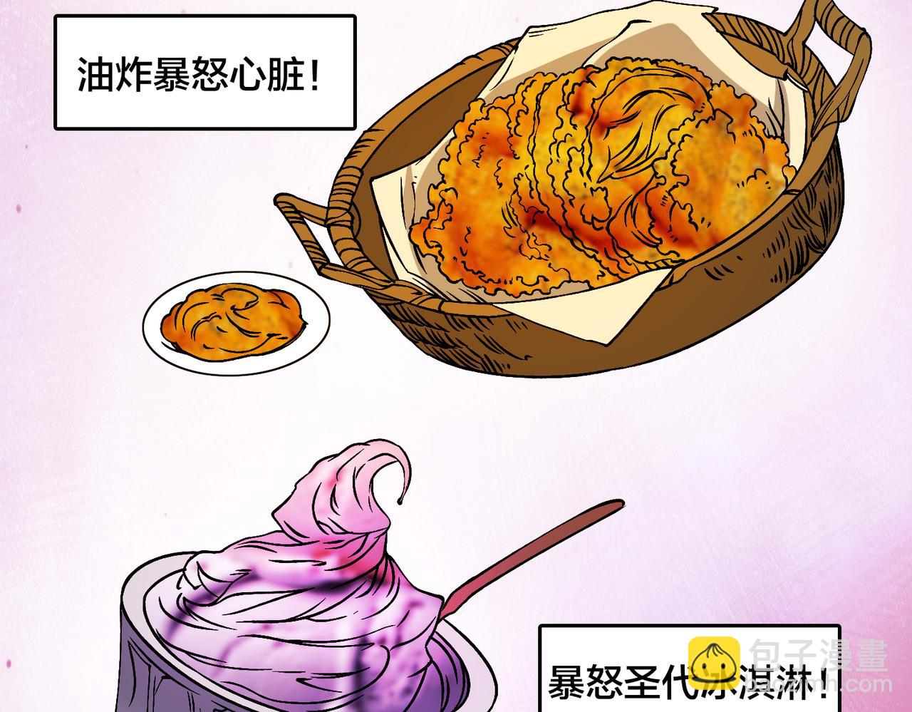 第44话 劲增！倍增！(1/3)-第59话