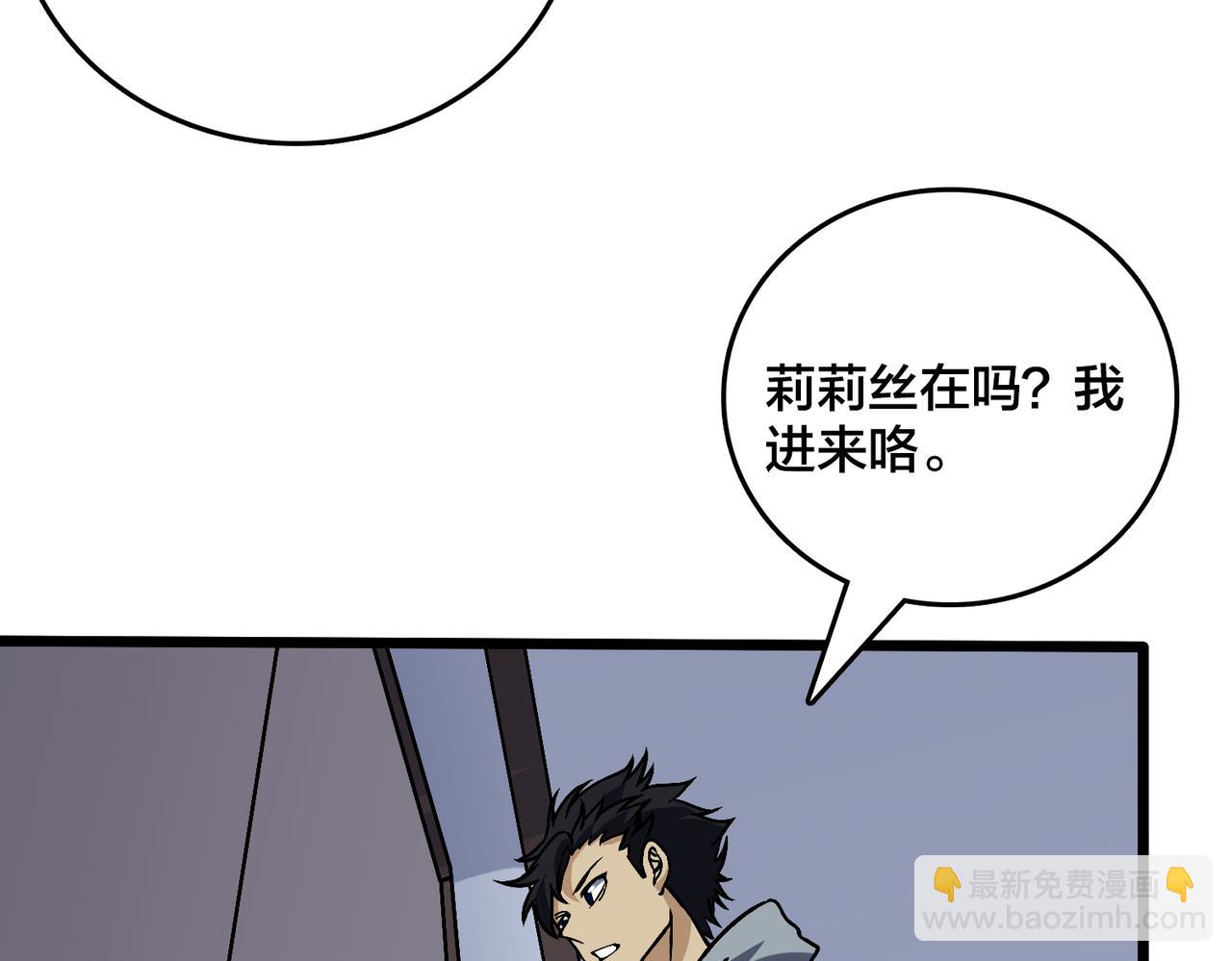 第44话 劲增！倍增！(1/3)-第59话