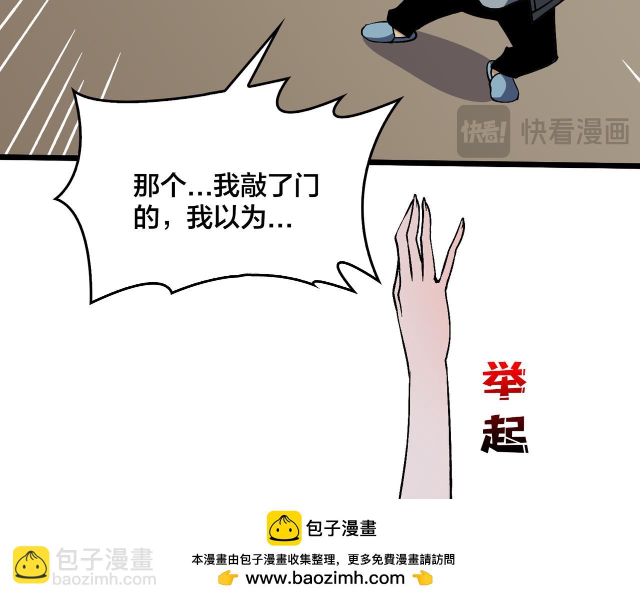 第44话 劲增！倍增！(1/3)-第59话