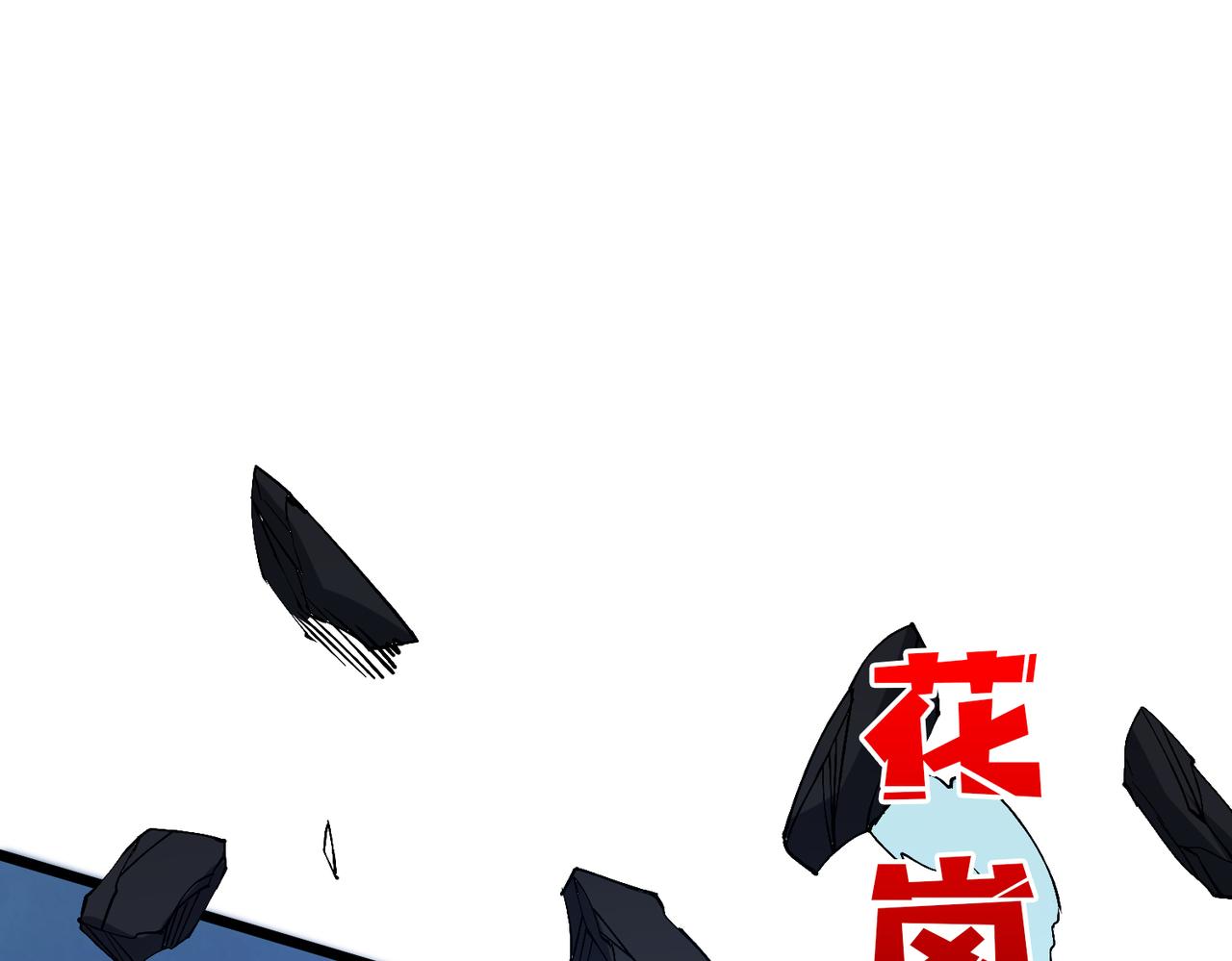 第45话 野心(1/3)-第45话