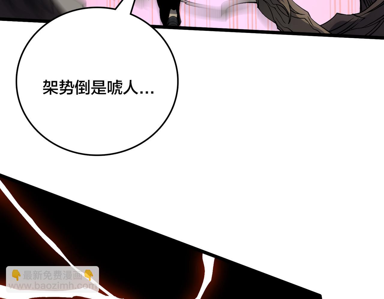 第45话 野心(1/3)-第45话