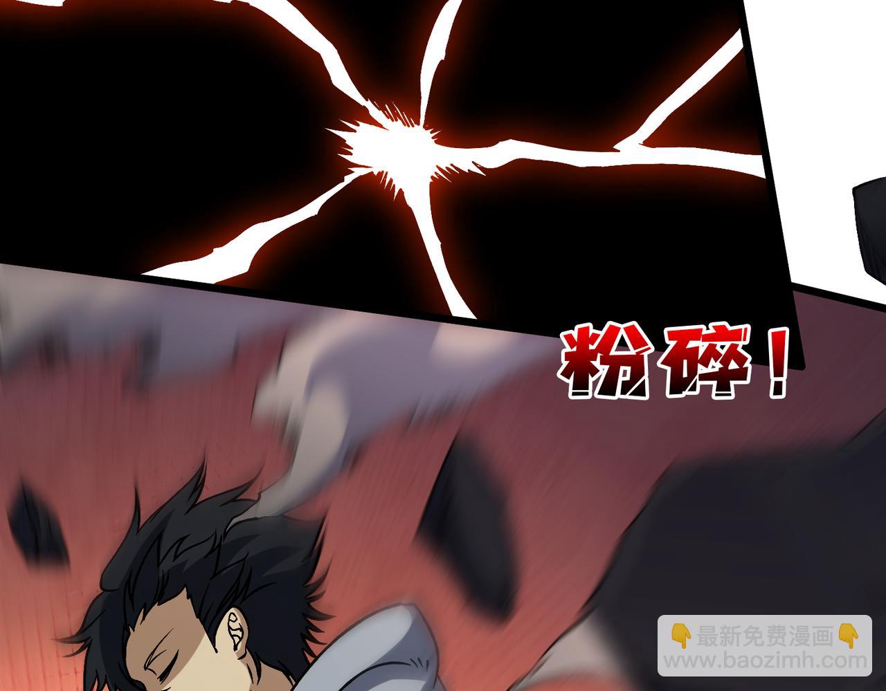 第45话 野心(1/3)-第45话