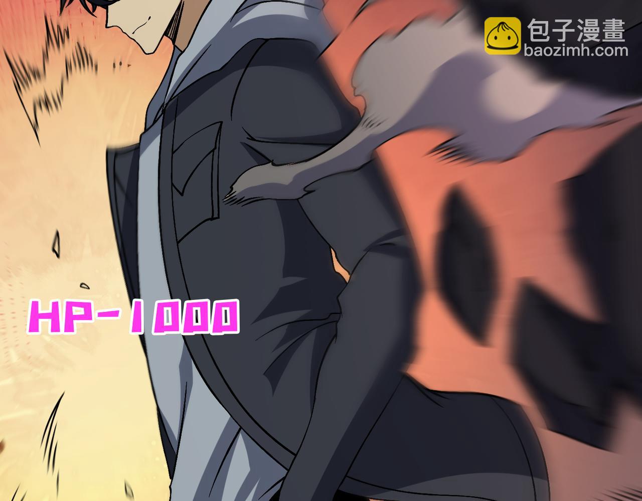 第45话 野心(1/3)-第45话