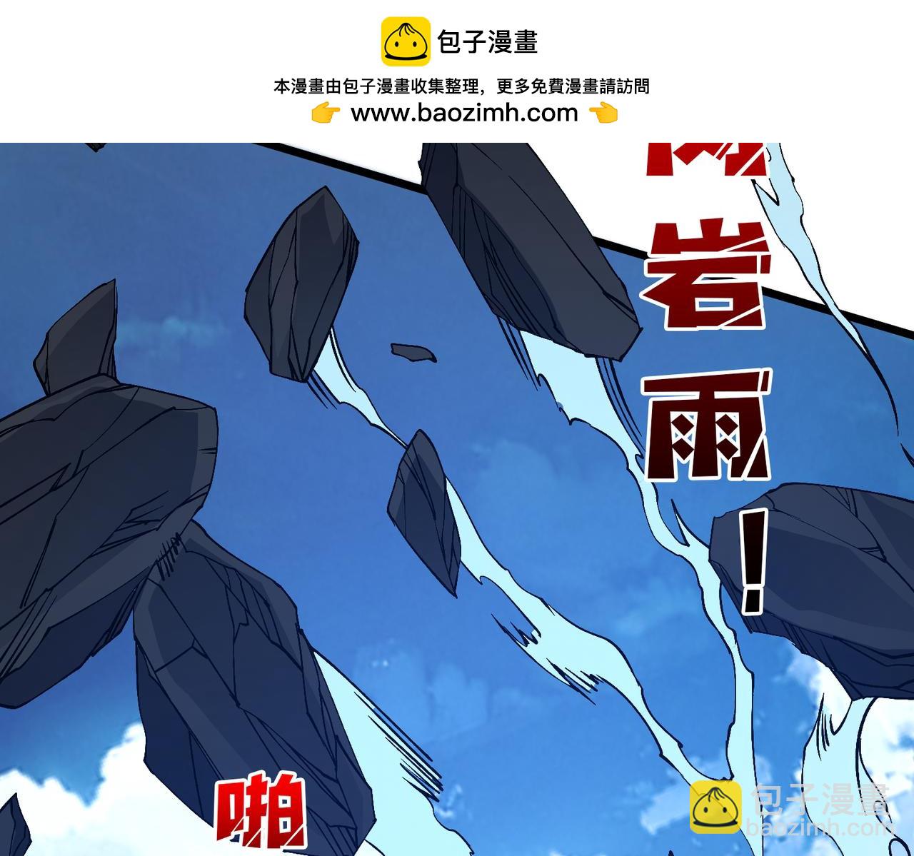 第45话 野心(1/3)-第45话