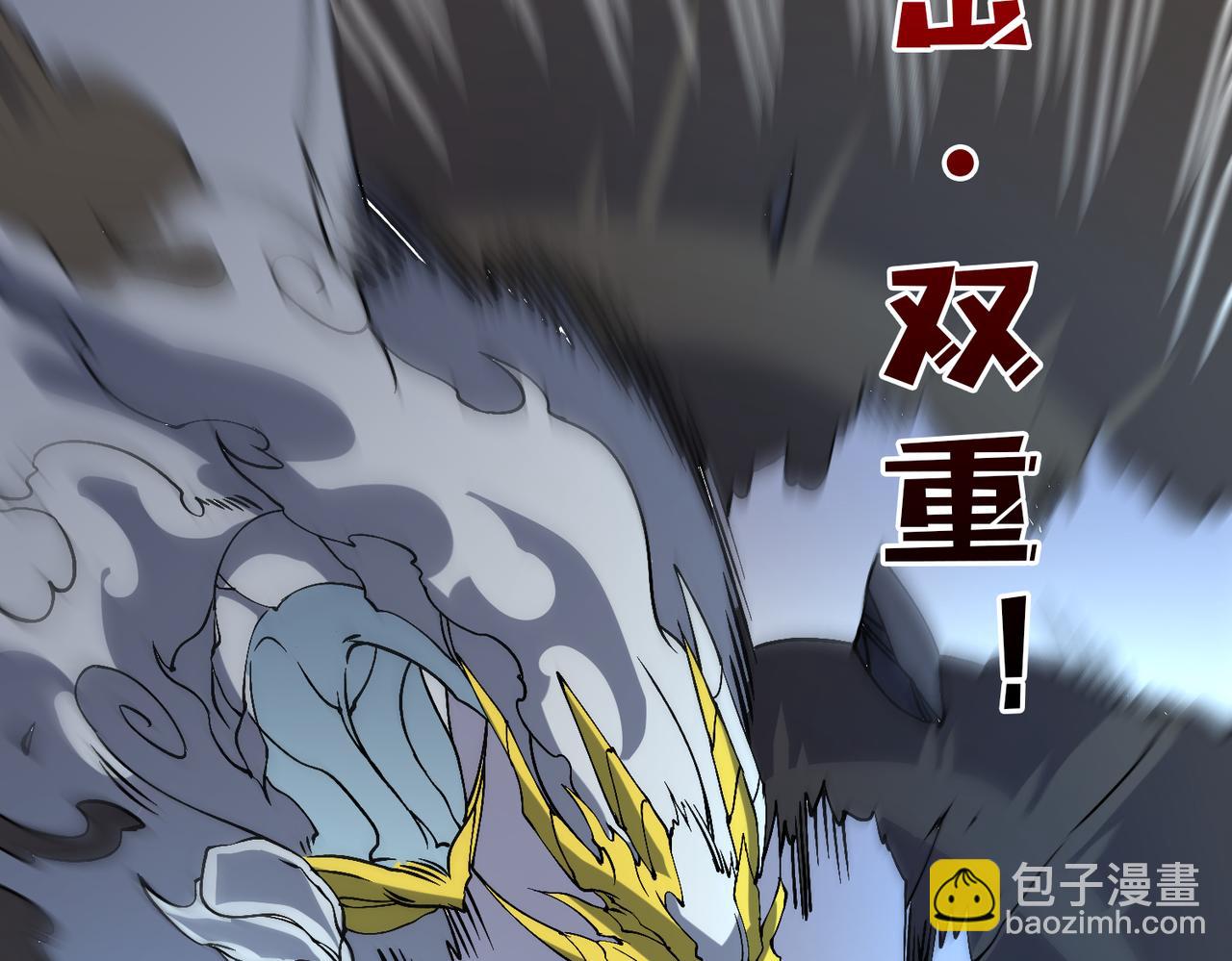 第45话 野心(1/3)-第45话