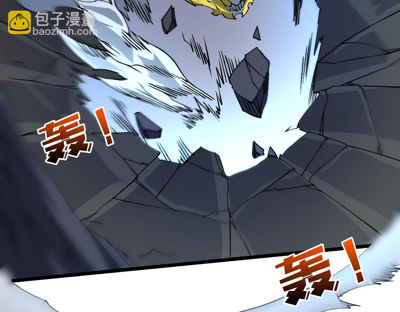 第45话 野心(1/3)-第45话