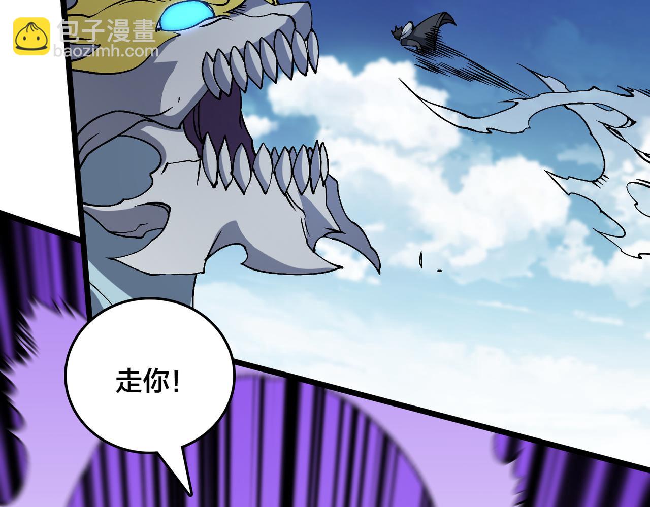 第45话 野心(1/3)-第45话