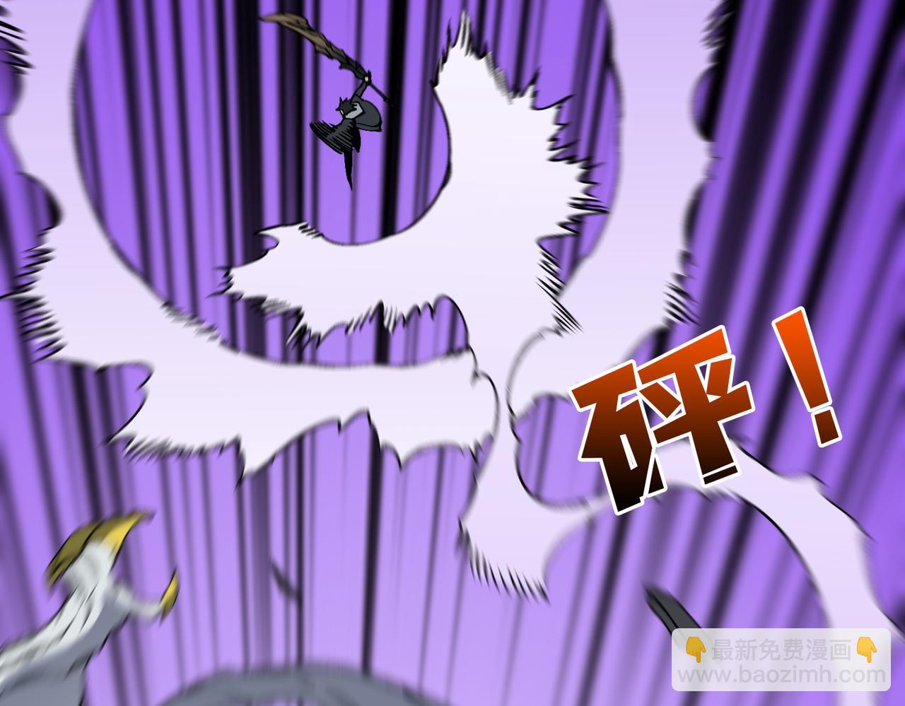 第45话 野心(1/3)-第45话